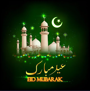 Happy EID Al Fitr Mubarak 2024 Images, Gif hd, EID Al Fitr Mubarak Wallpapers Download HD